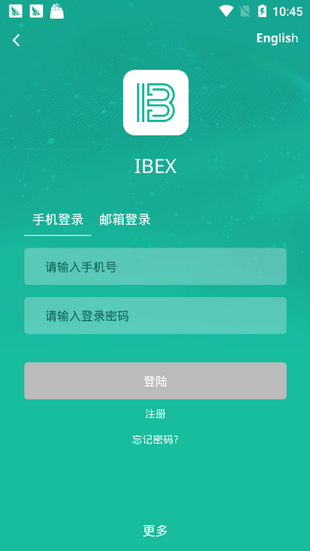 关于欧交易所app下载苹果的信息
