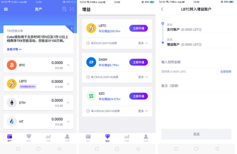 怎么下载数字钱包app,数字货币钱包怎么下载专家讲解视频