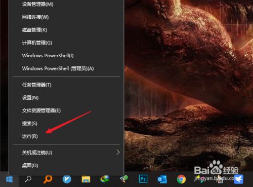 电脑进不去一直转圈圈,电脑开机后进不了界面一直在转圈