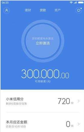 okpay下载钱包页面,okpay官网app下载