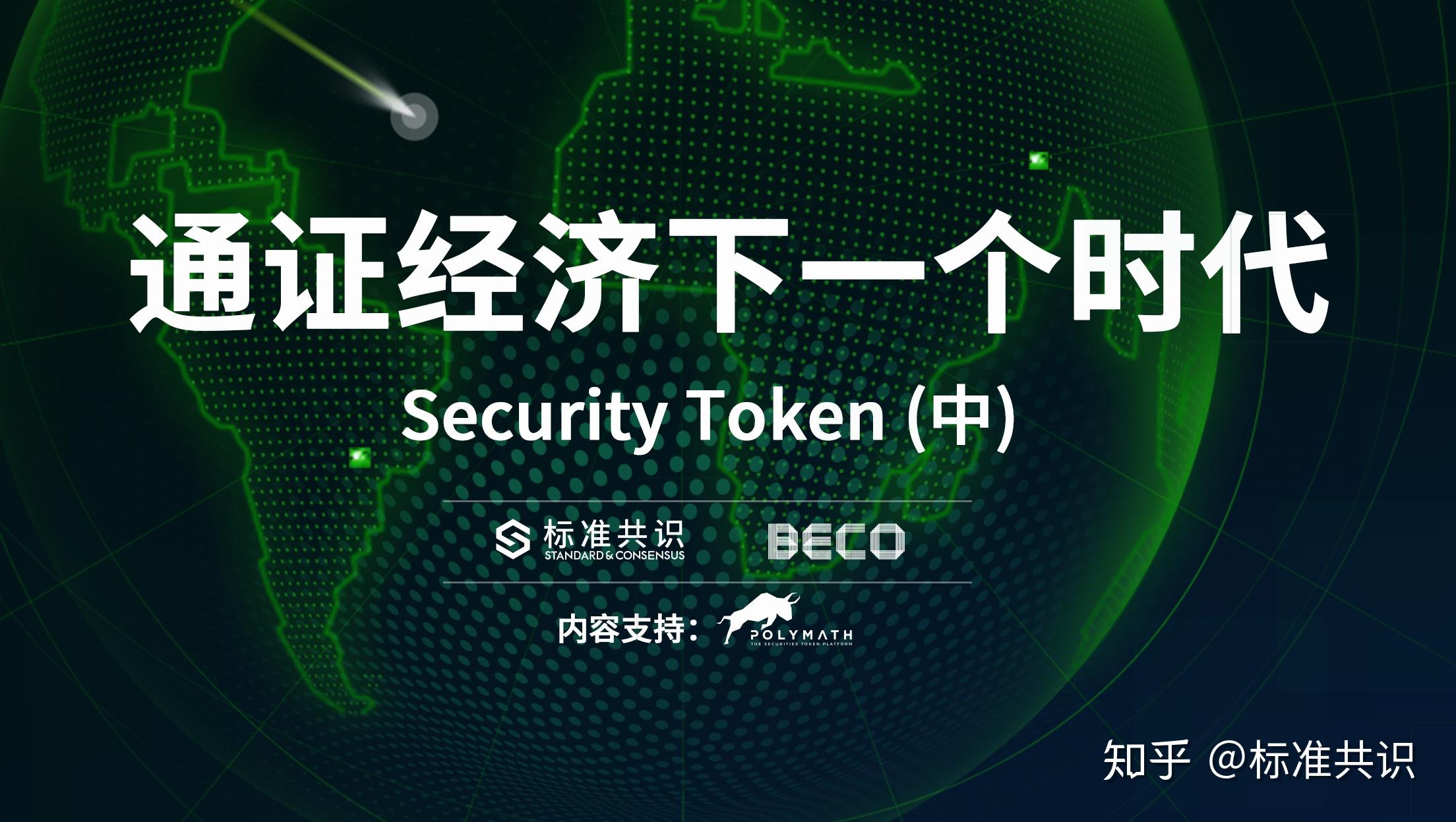 token官方正版官网入口,mytoken官方正版官网入口