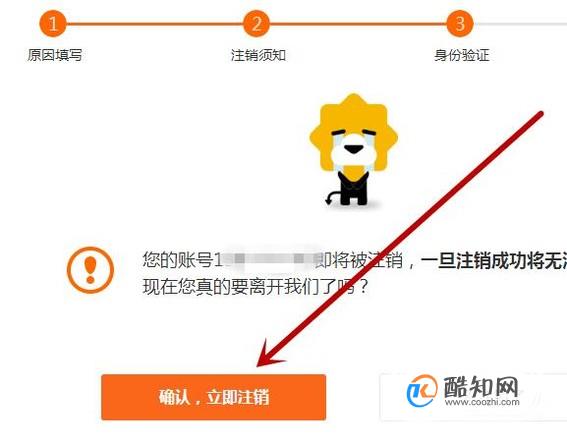 比特派怎么注销账户,比特派实名认证能取消吗