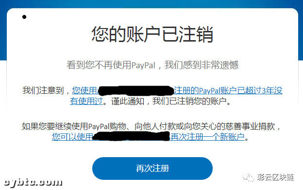 比特派怎么注销账户,比特派实名认证能取消吗