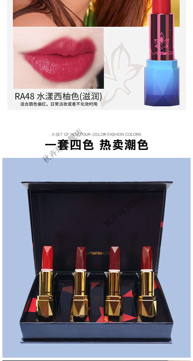myg品牌,myg品牌改色膜