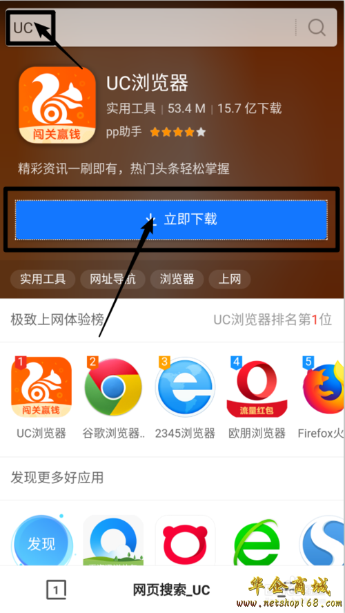 uc浏览器搜索会自动跳到苹果浏览器,uc浏览器搜索会自动跳到苹果浏览器吗