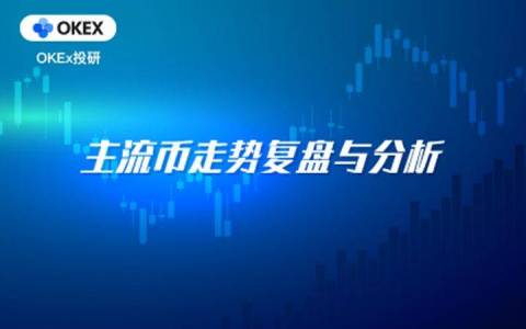 okex-比特币,比特币okcoin