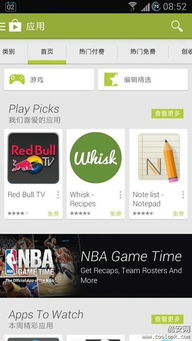 googleplay下载官方版安卓,googleplay下载最新版本下载