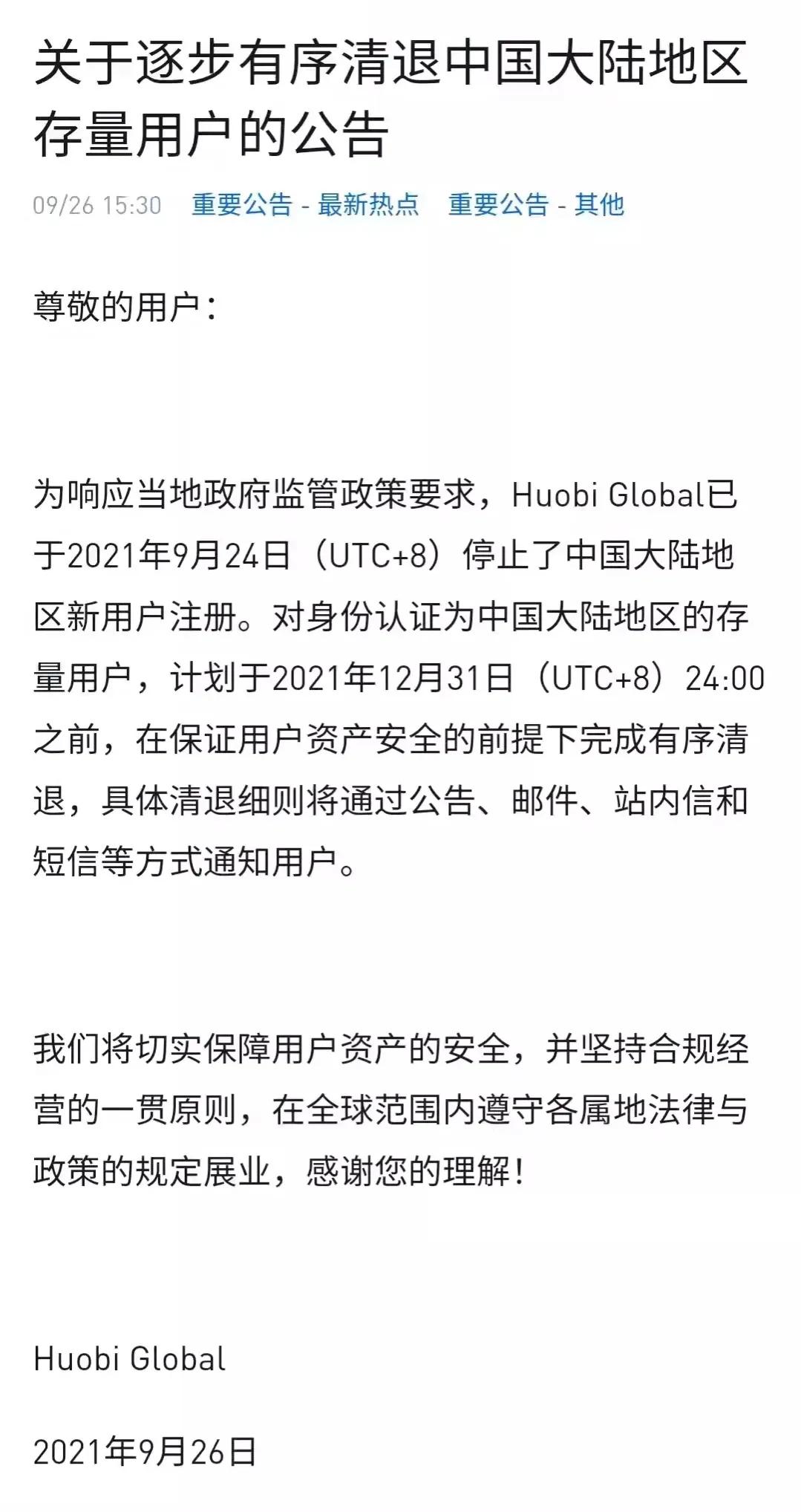 tp钱包官网下载app1.41版本,tp钱包price impact too high