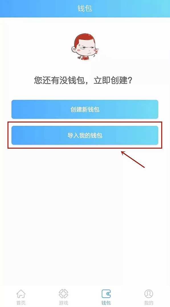 钱包地址查询usdt余额怎么查询,trustwallet钱包地址怎么看