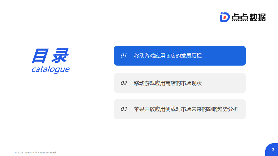 aptoidetv版下载,aptoiddownload
