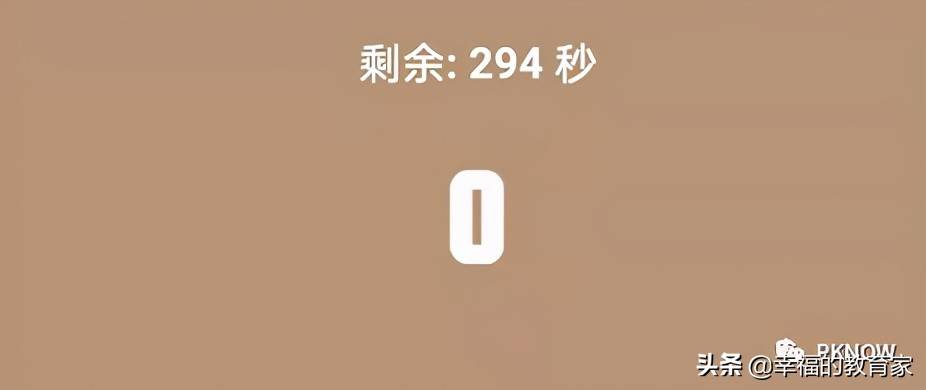 pknow游戏赚钱,永久无门槛提现的赚钱游戏