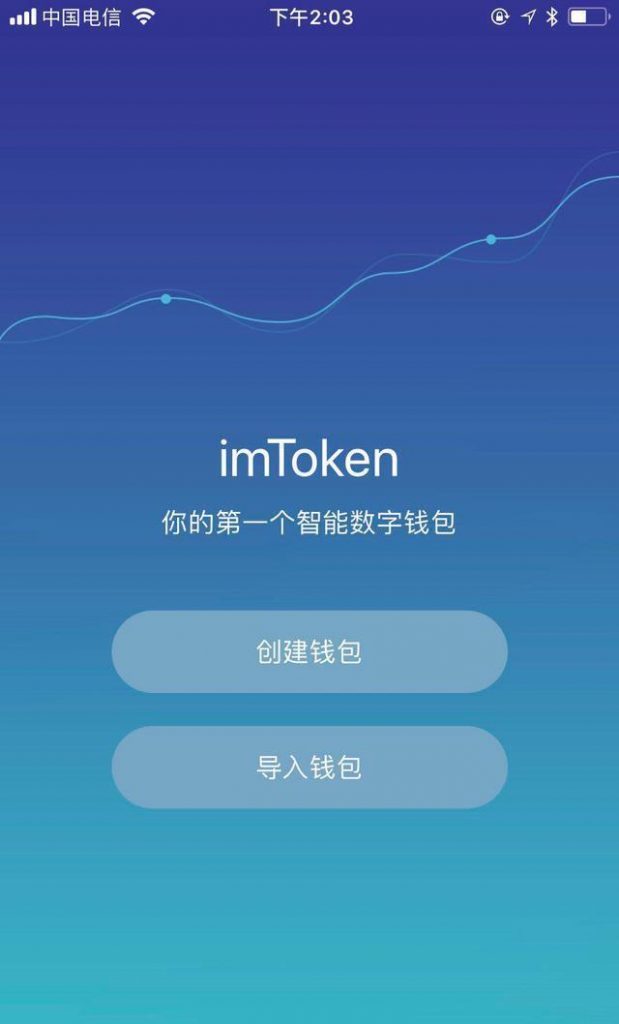 imtoken分什么链,imtoken属于什么链