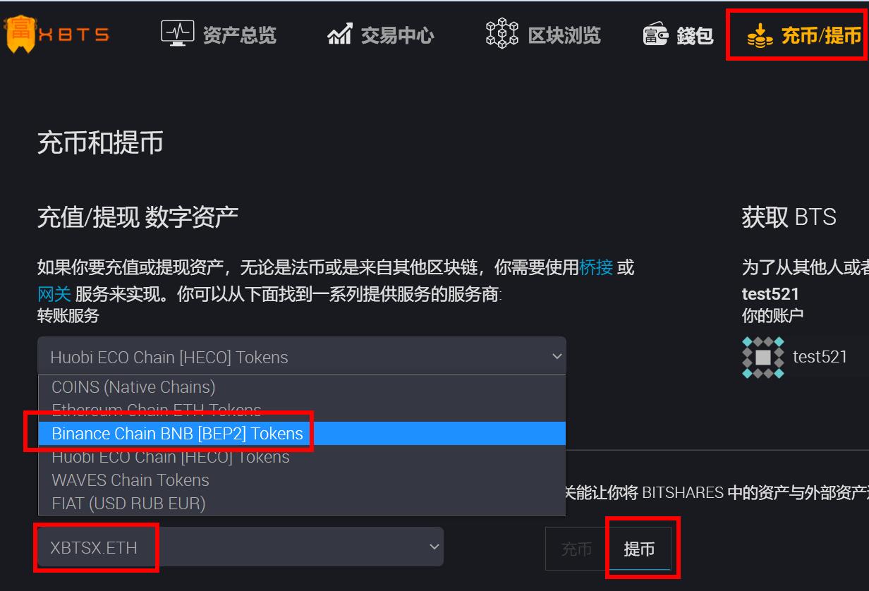 币安app官网网址的简单介绍