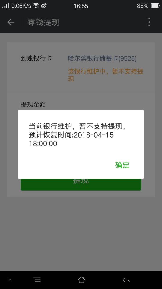 冷钱包怎么提现,冷钱包怎么提现到支付宝