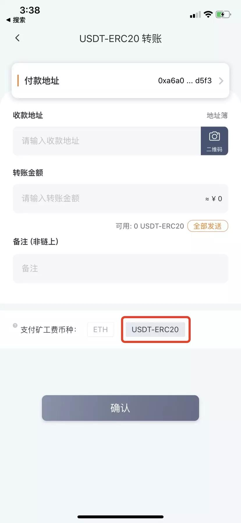 钱包地址查询,数字钱包地址查询