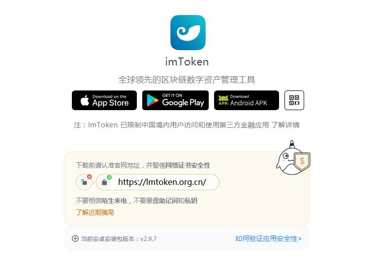 imtoken钱包源码购买,imtoken钱包testflight