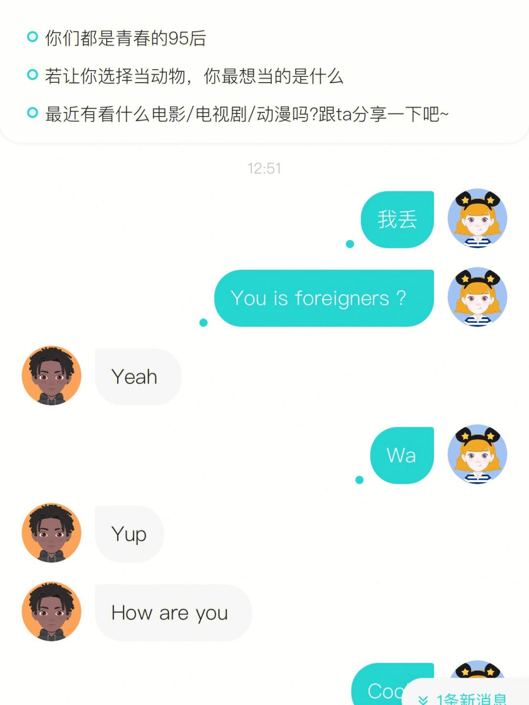 外国聊天软件,国外聊天软件有哪些app