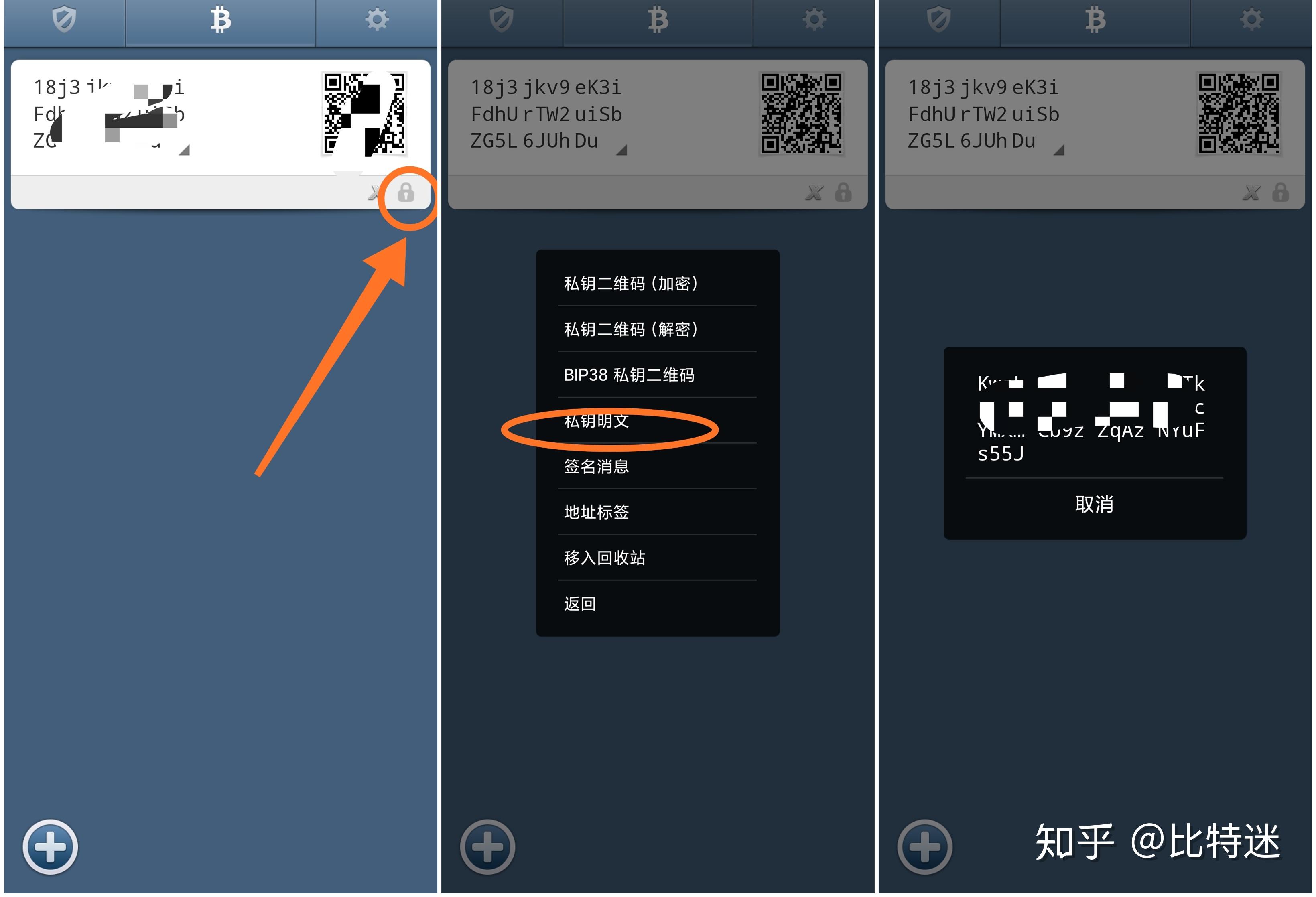冷钱包密码可以修改吗,冷钱包的密码可以找回吗