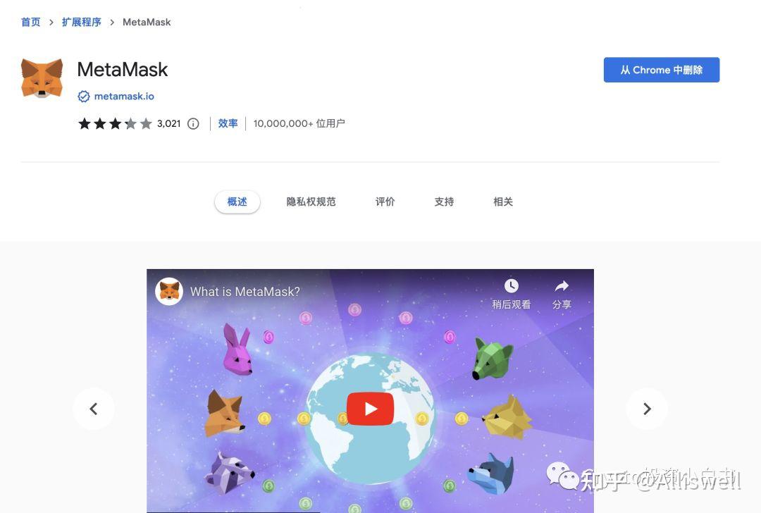 狐狸钱包官网app,狐狸钱包官网app最新版本
