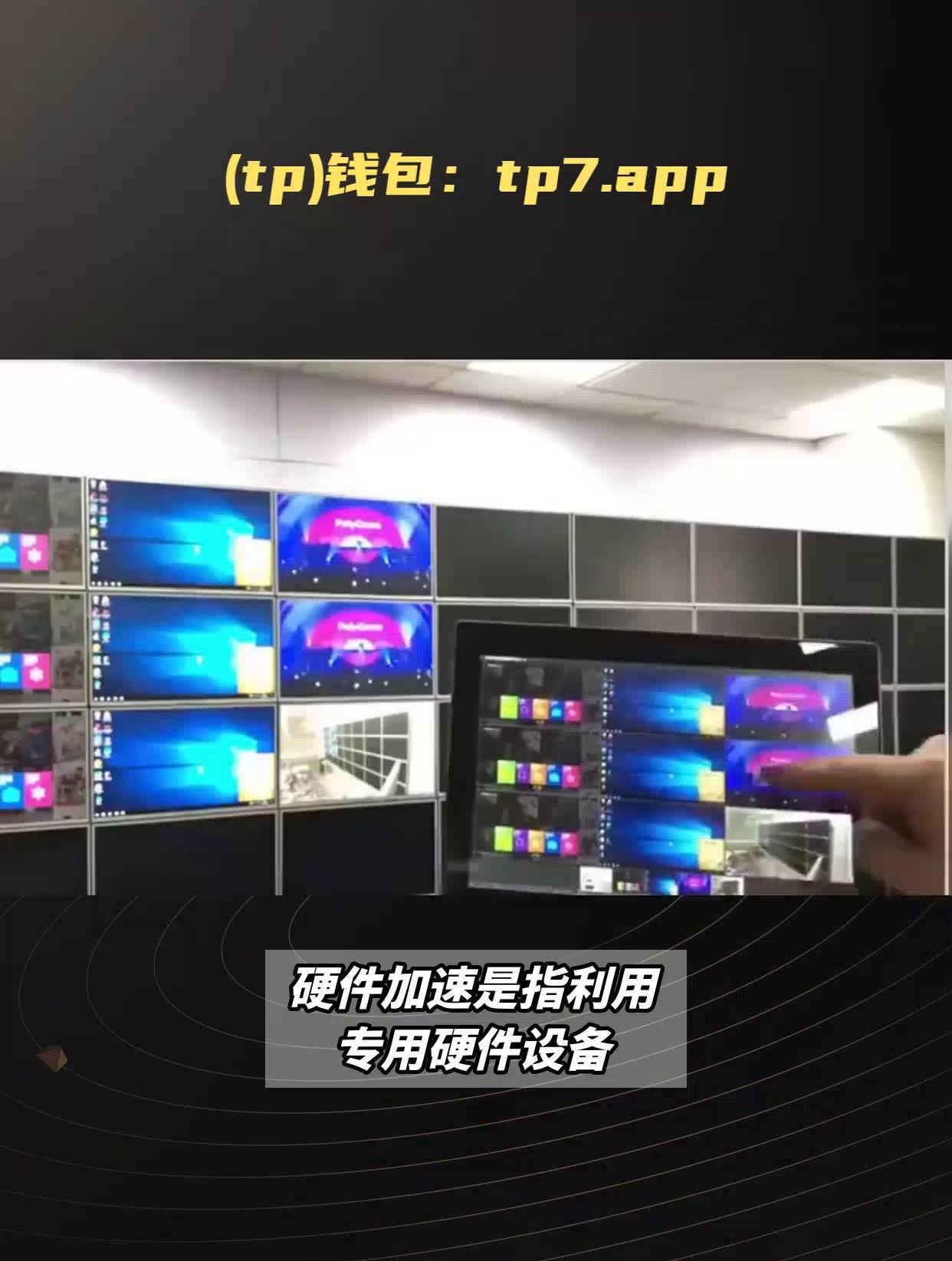 包含tp钱包1.8.2版本的的词条