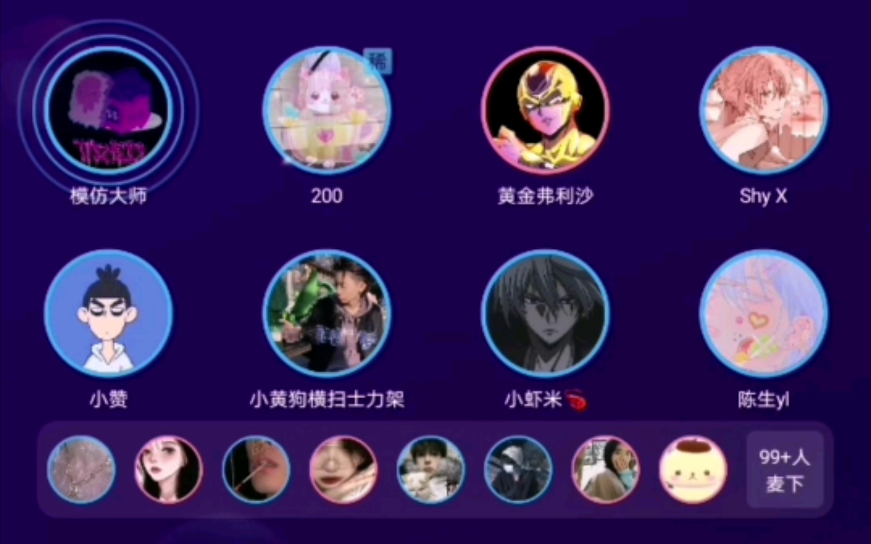 tt密码房间破解,tt房间密码破解图片