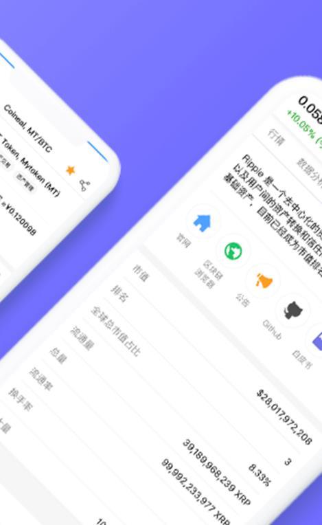 okex交易所app打不开,okex交易平台今天怎么打不开