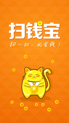 钱宝app,钱宝app官网下载安装