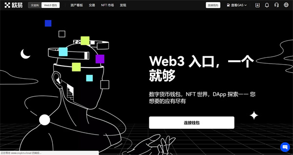 ok交易所,ok交易所怎么查交易记录