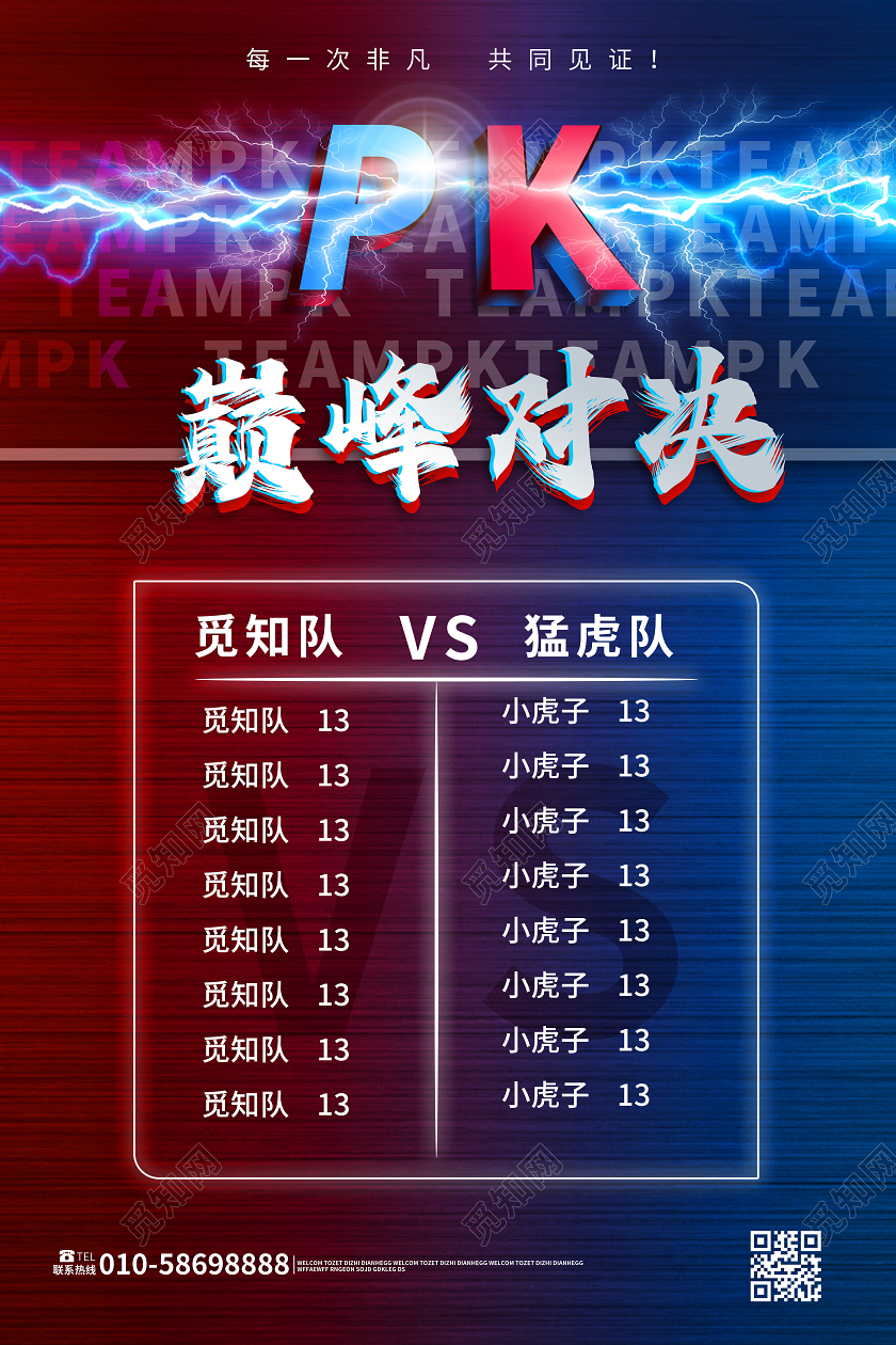 pk游戏软件,pk小游戏软件