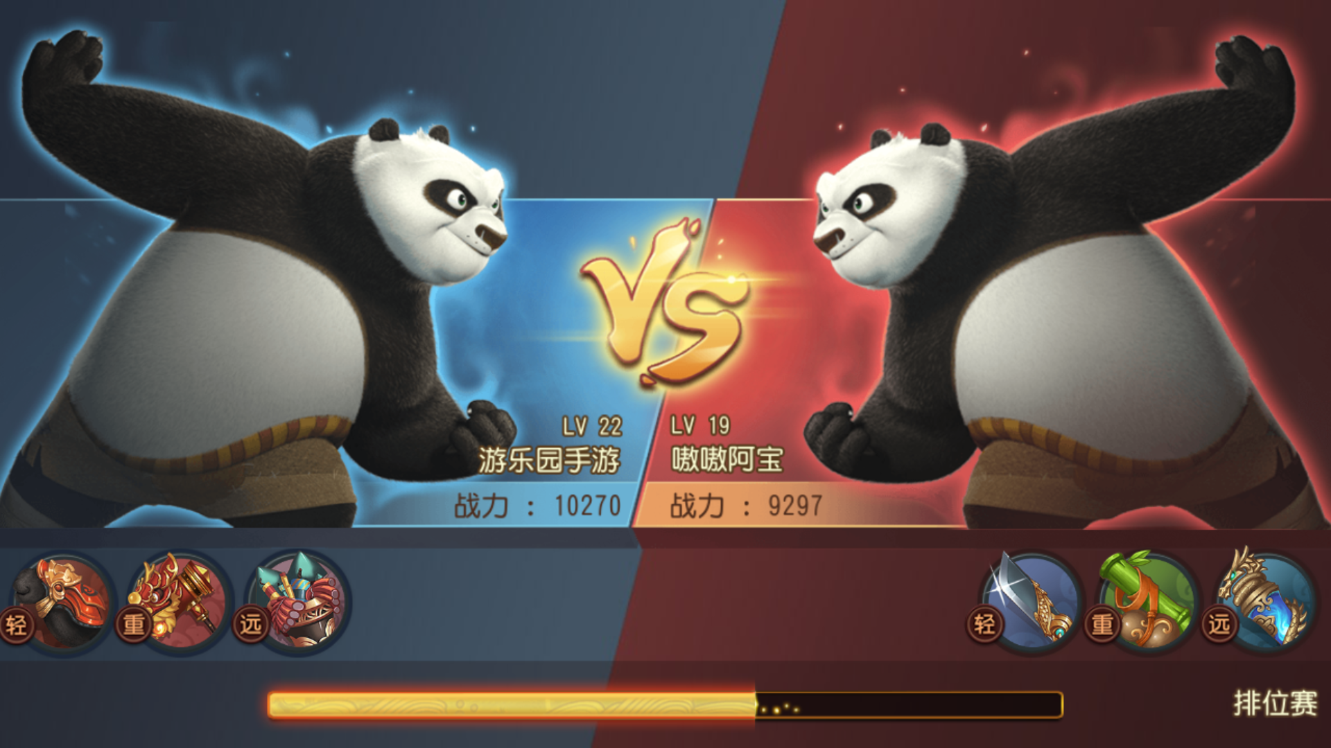 pk游戏软件,pk小游戏软件