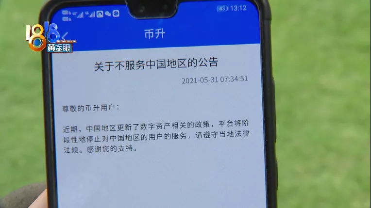 提现到USDT要多久,usdt提现到imtoken