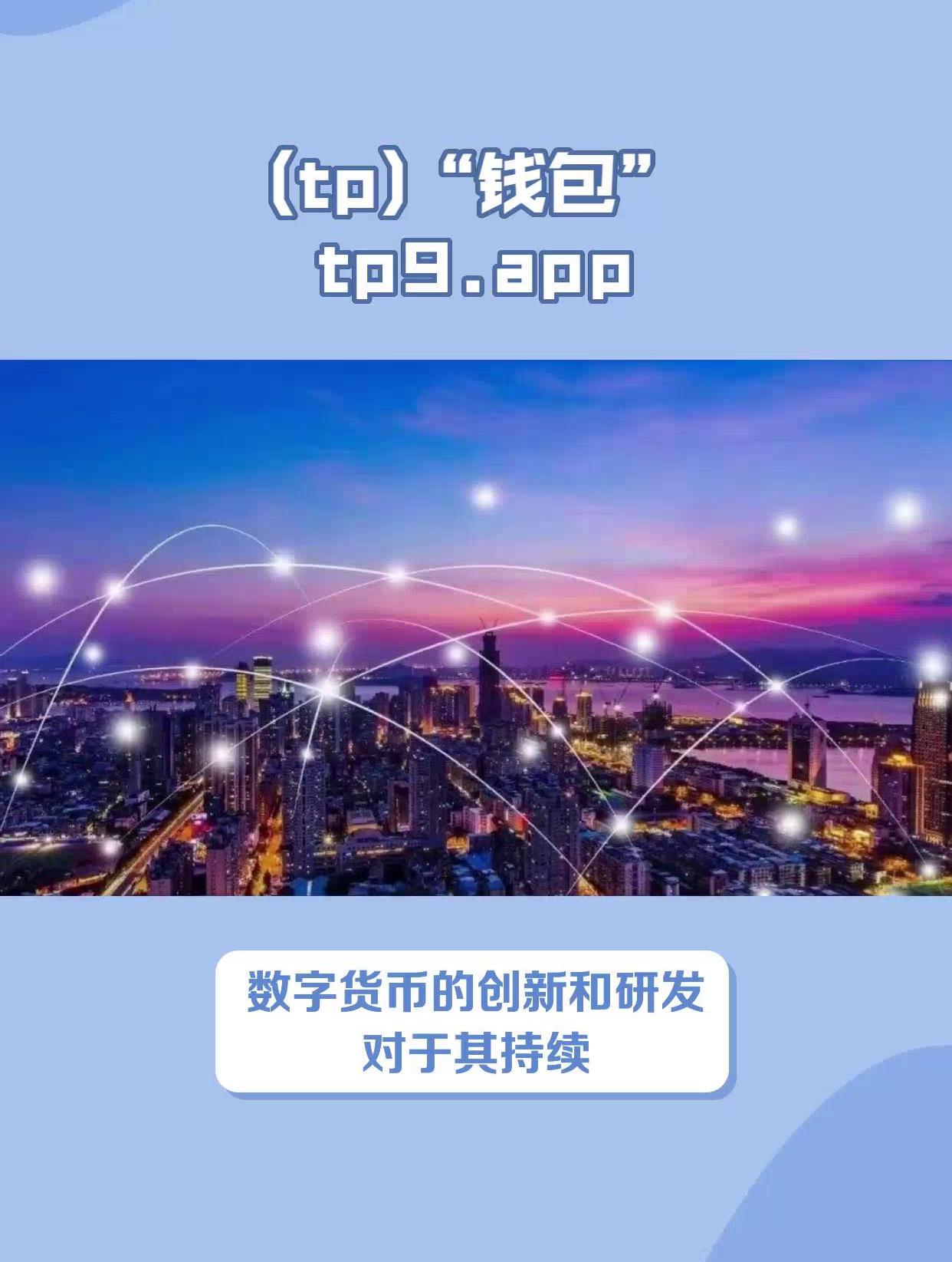 tp钱包pig币,tp钱包pig币合约地址