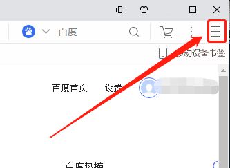 uc浏览器搜索入口,uc浏览器搜索入口在哪里