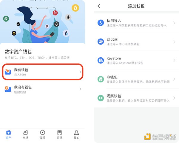imtoken钱包安全嘛,imtoken钱包有风险吗