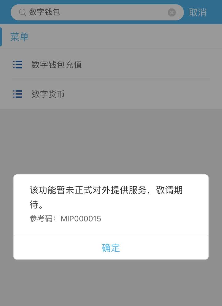 c币钱包,c币钱包app官方下载安装