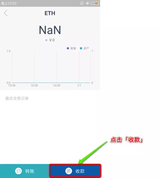 冷钱包软件,冷钱包app官网下载