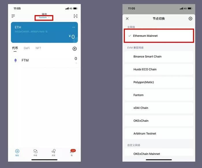 imtoken钱包ether提现到银行卡,imtoken钱包里的eth怎么提现到银行卡