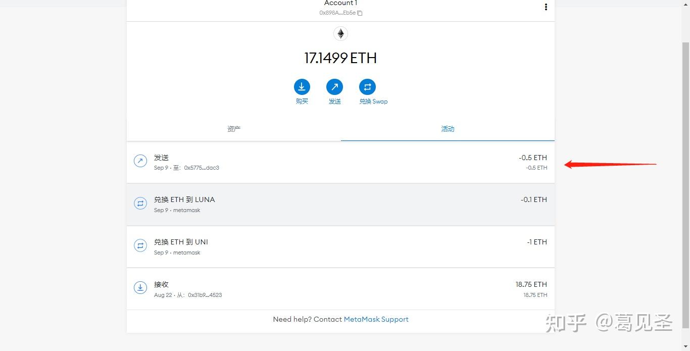 metamask安装不了,install metamask
