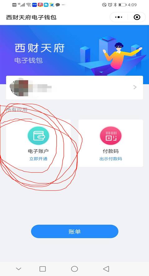 数字钱包的钱怎么使用,数字钱包里面的钱怎么用
