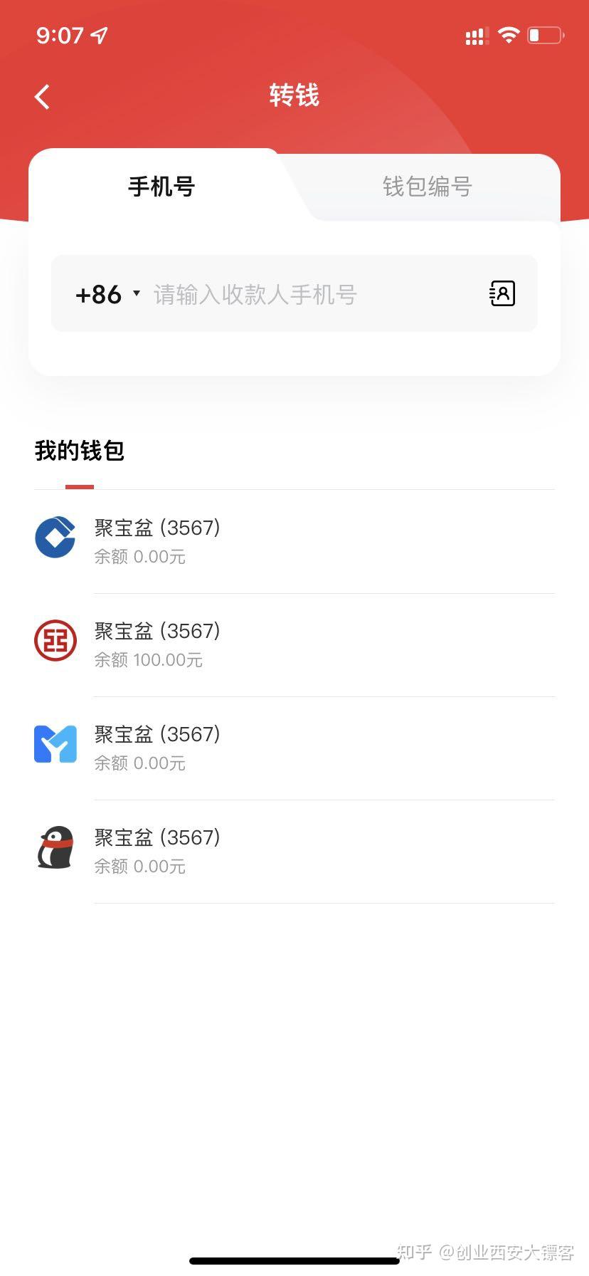 数字钱包的钱怎么使用,数字钱包里面的钱怎么用