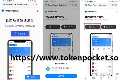 tokenpocket钱包怎么提币,tokenpocket钱包怎么币币交易