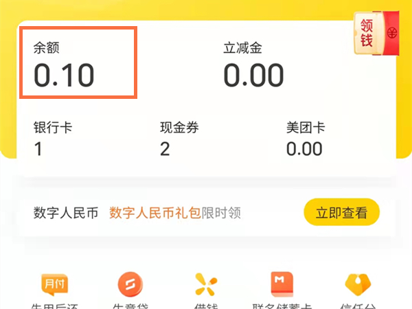 vtoken余额提现流程,vtoken手续费不足怎么办
