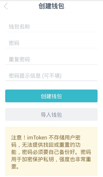 怎么往imtoken钱包充钱,imtoken钱包怎么提现到银行卡