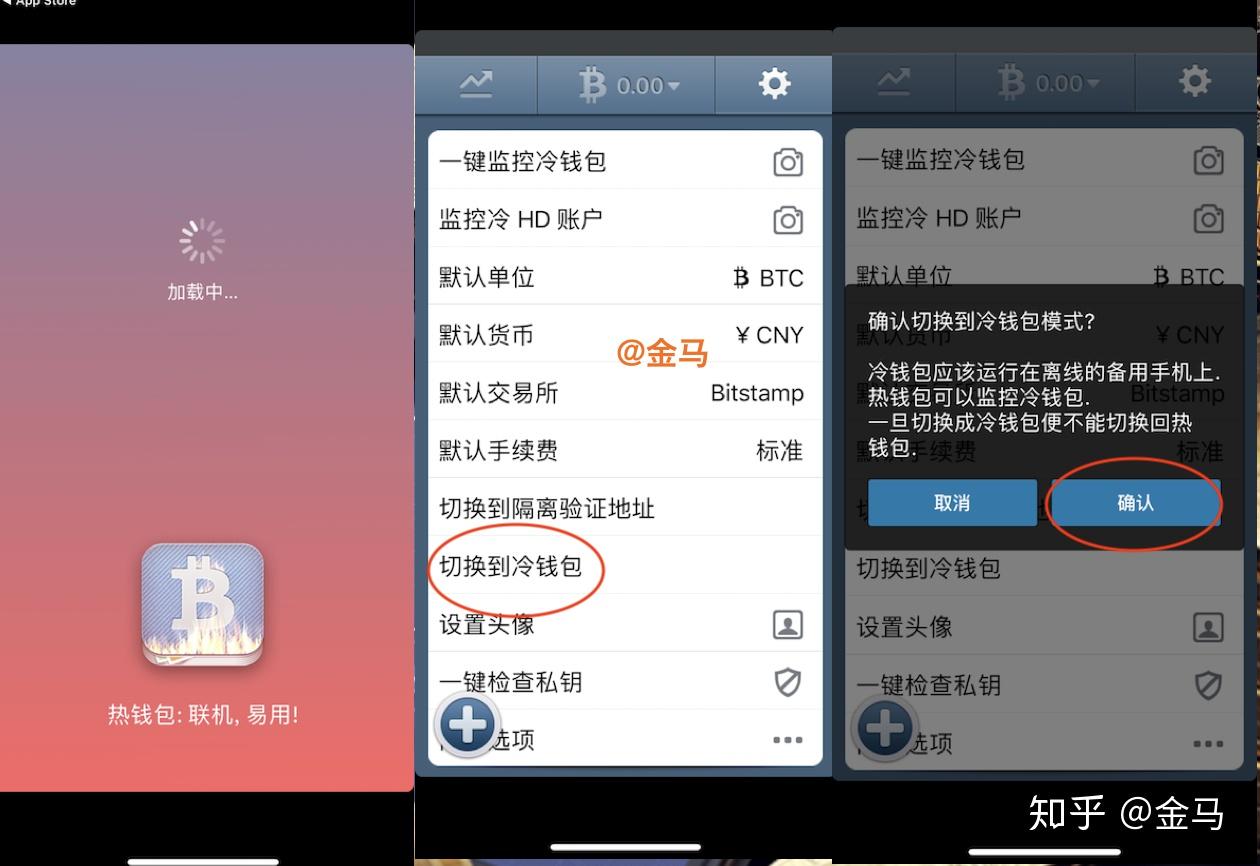 冷钱包丢失怎么办,冷钱包的钱能查出来吗