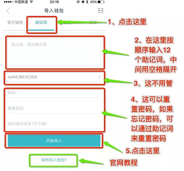 k豆钱包使用教程的简单介绍