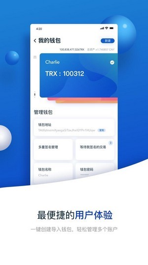 钱包app官网下载安装,钱包app官网下载安装imtoken