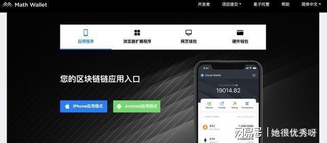 tpt钱包下载,tp钱包 dapp