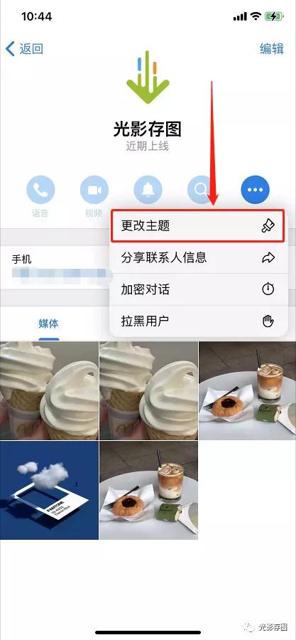 电报表情包制作,电报里的表情包怎么提取