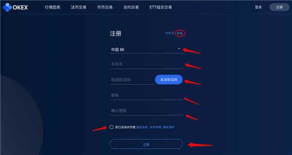 欧意钱包下载官网网址,okx交易app最新版下载