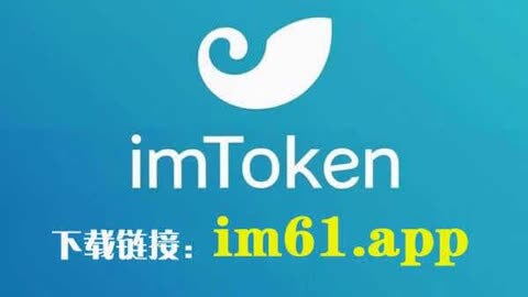 token.im钱包下载,tokenim钱包下载官网